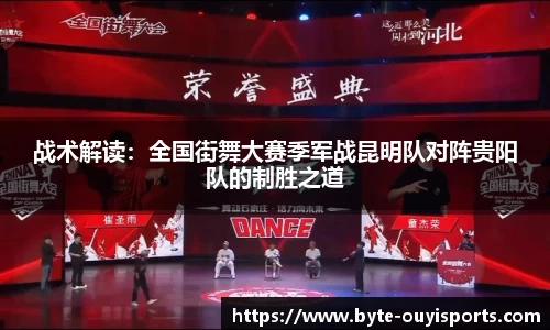 欧亿体育官网