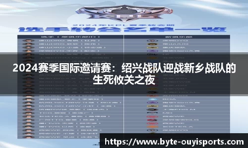 欧亿体育官方网站