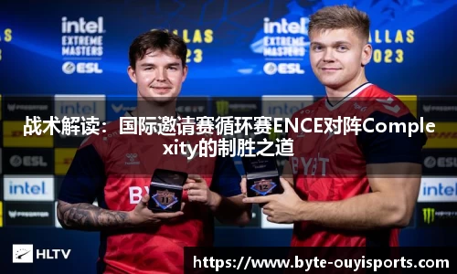 欧亿体育官方网站