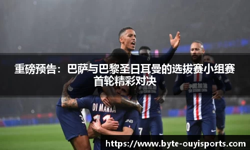 欧亿体育官网