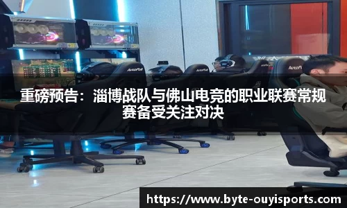 欧亿体育官方网站
