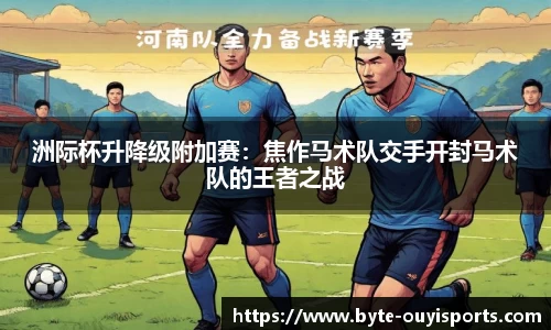 欧亿体育官网