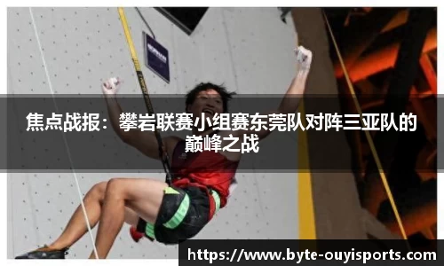 欧亿体育平台