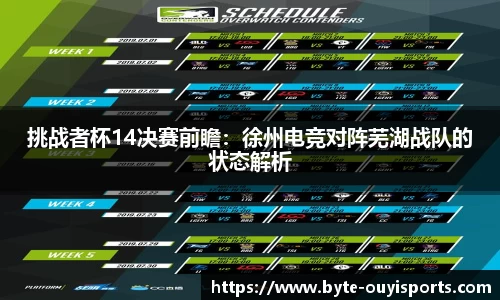 欧亿体育官方网站