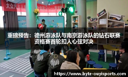 欧亿体育平台