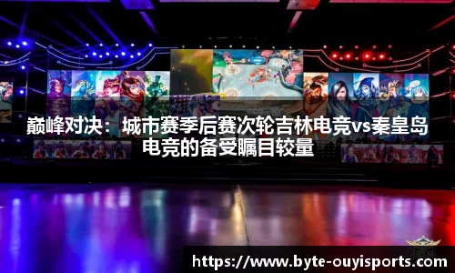 欧亿体育官方网站