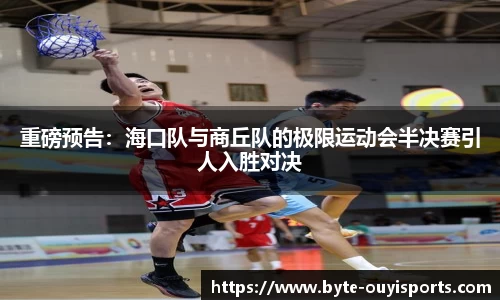 欧亿体育官方网站