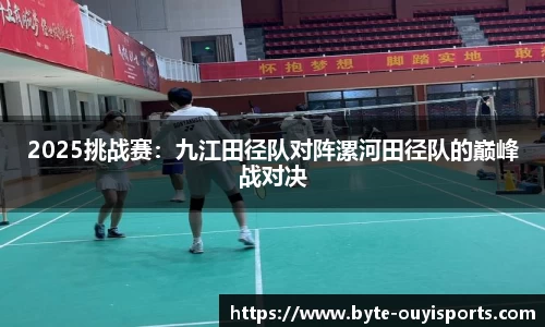 欧亿体育官网