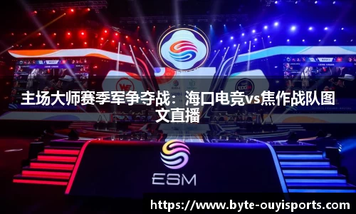 欧亿体育官网