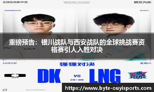 欧亿体育官方网站
