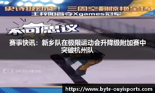 欧亿体育平台