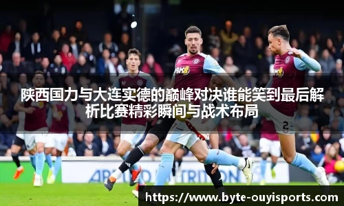 欧亿体育官方网站