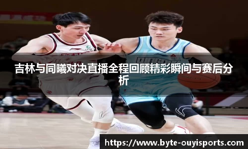 欧亿体育官网